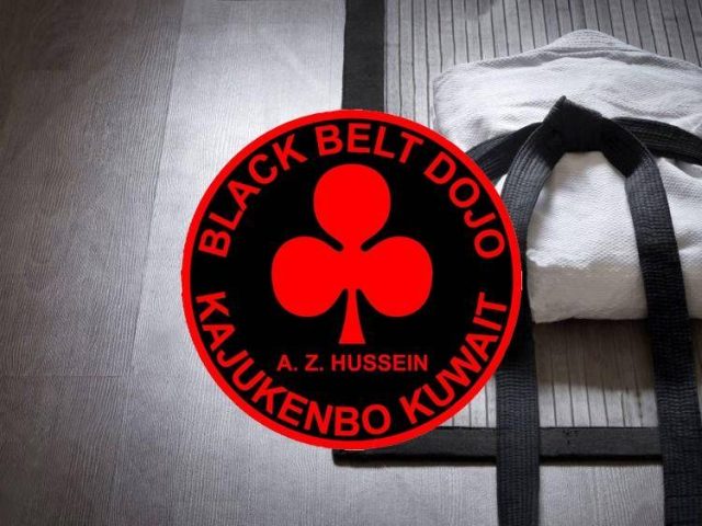 Black Belt Dojo